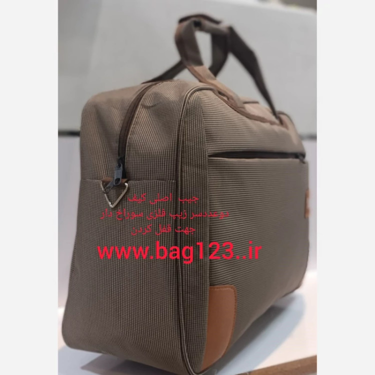 کیف مسافرتی سومیت سایز مدیوم