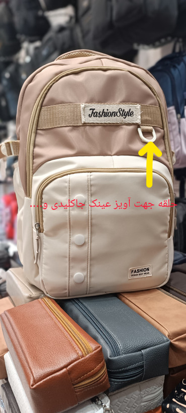 کیف مدرسهای خارجی مارک fashion.style